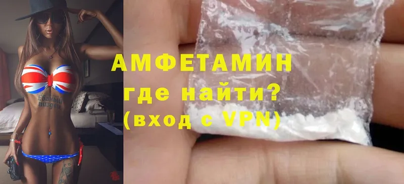 купить наркотики цена  Подольск  Amphetamine 98% 