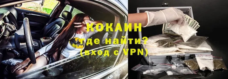 КОКАИН Перу  Подольск 